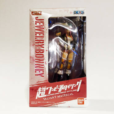 Figure Super One Piece Styling - Bonney